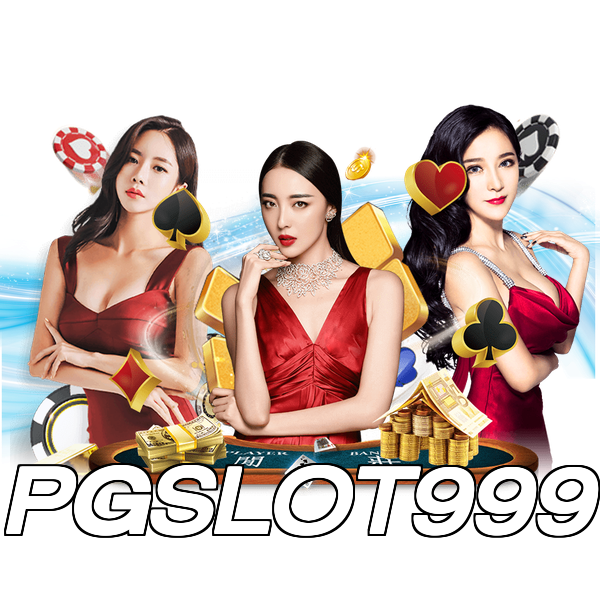 PGSLOT999